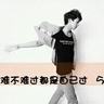 张豆豆回应孙杨被说“妈宝男”